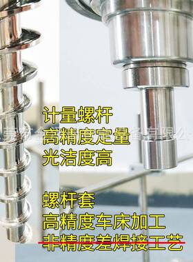 注射剂粉末灌装机高精度螺杆计量灌装机核桃粉花生粉藕粉灌装机