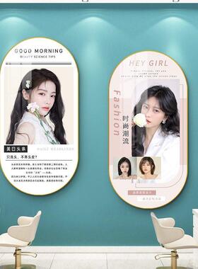 发廊高级感装饰画美发店专用宣传海报创意墙面挂画大气理发店壁画