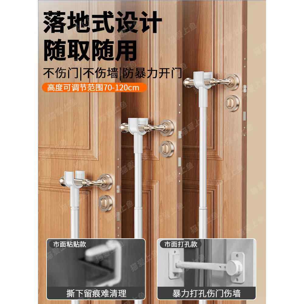 独居女生阻门器顶门杆门阻外开门内反锁扣租房防盗堵门神器安全锁 - 图0
