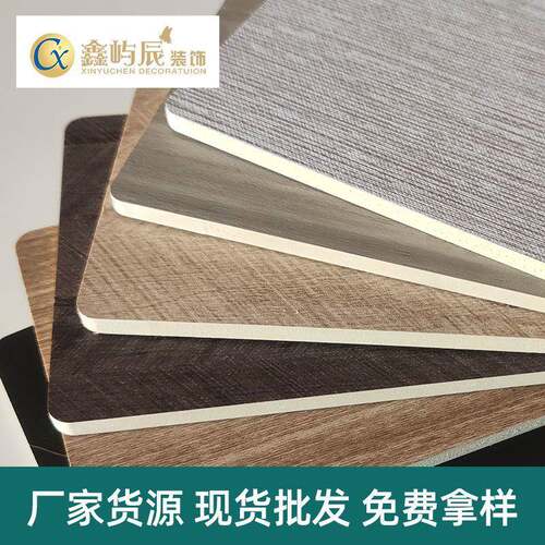 厂家竹木纤维木饰面板室内背景墙装饰面板防潮免漆木纹面板护墙板 - 图1