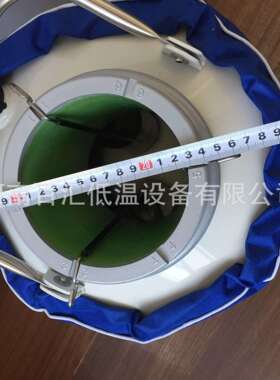 实验室用液氮罐 10L125口菌种用液氮桶 取样敞口便携式液氮罐 供