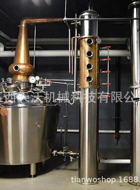 厂家供应500升蒸馏设备伏特威士忌金酒生产设备壶式酿酒设备蒸酒