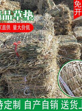 稻草绿化草帘冬季温室草苫子草垛草堆 大棚遮阳草帘芦苇帘子