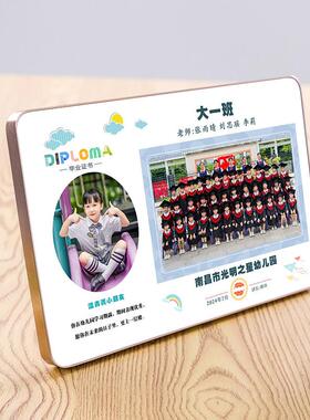幼儿园毕业相框表毕业季照片礼品相框初中小学班级照片定制