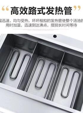 台式六头煮面多功能炉商用电热煮面锅冒菜麻辣烫机汤粉炉炉饺子锅
