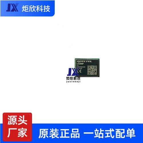 LG290P模块 GNSS全频段多频高精度定位高程RTK 厘米级测绘飞控 - 图3
