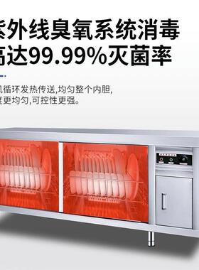 不锈钢暖碟台厨房碗筷热风循环拉门台酒店双层碗碟保温储物柜