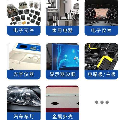 卡夫特K-704有机硅密封胶电子耐高温防水硅橡胶硅酮结构胶白色45g - 图2