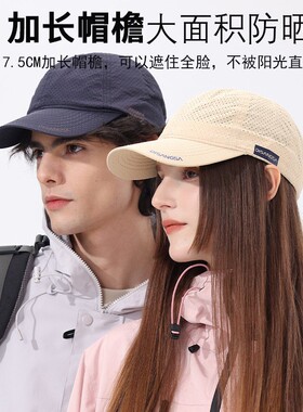 马拉松专业跑步帽子导汗帽速干男女士运动网球帽运动跑步帽子夏天