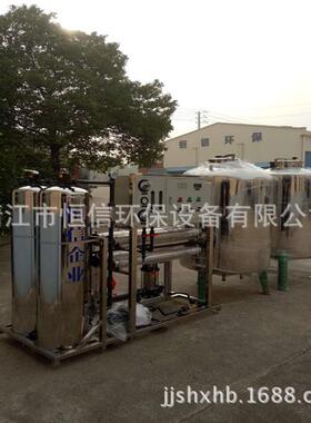 无锡工业纯净水设备原水EDI高纯水处理锅炉软化水反渗透全自动