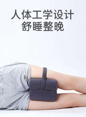 德国甄选腰间盘睡觉腰肌腰椎专用劳损贴靠垫突出平躺夹腿枕垫腿枕