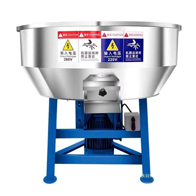 不锈钢饲料搅拌机养殖场猪牛羊肥料大型工业用塑料拌料机小型家用,淘宝优惠券,粉丝福利购,淘宝优惠卷