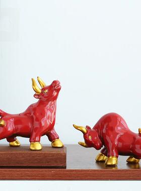创意桌面小牛摆件陶瓷生肖红色招财牛年吉祥物牛气冲天客厅摆设品