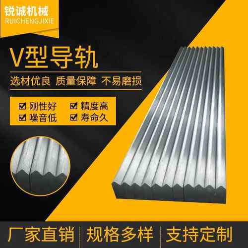 双V型导轨重载V型直线滚动机床厂家供应品质保障滑轨高精度 - 图1