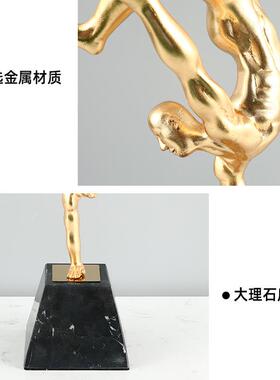 轻奢风金属体操人摆件家居软装饰品桌面壁龛开放格悬空电视柜摆件