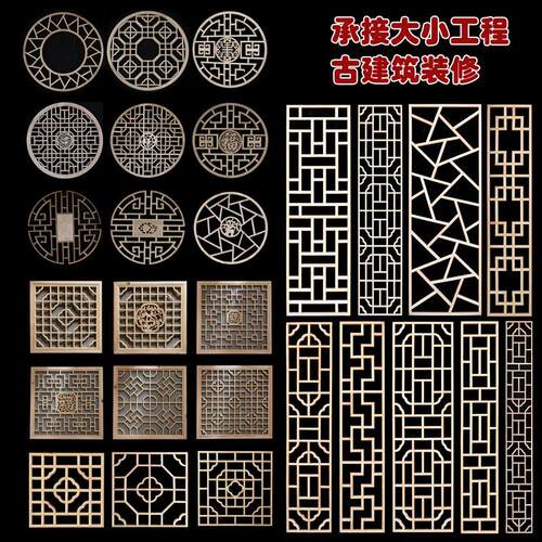 实木花格隔断镂空木格栅东阳木雕彷古门窗玄关屏风中式背景墙定做 - 图0