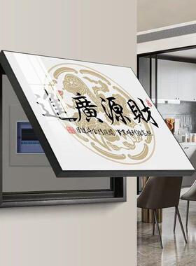 电表箱装饰画免打孔开业礼物酒店理发店墙面电闸箱配电箱遮挡挂画