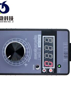 手持式0-5V-10V电压0-4-20mA电流信号发生器模拟调试源环