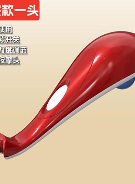 震动海豚鱼颈肩按摩器棒家用手拿电动震动仪手持式小海豚敲打锤子