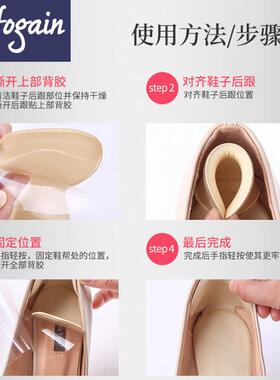 T-shaped Heel Stickers for Women to Prevent Heel Slippage in
