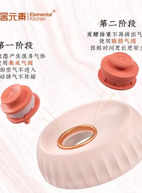 ALI6小鲜酿果酒罐厨房密封罐玻璃瓶泡酒瓶自动排气酵素桶玻