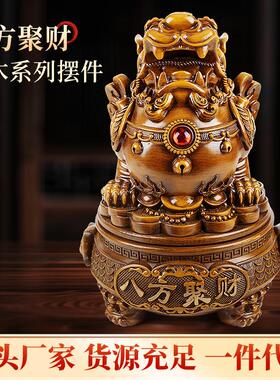 八方聚财貔貅摆件可旋转底座招财前台收银客厅办公室开业乔迁送礼