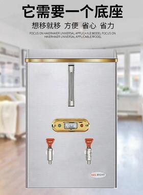 新款升级正钢2-6kw开水器通用底座架子 烧水炉煮水机不锈钢底座