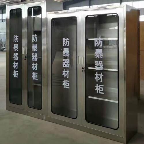防暴器材柜全套安保装备柜学校保安物业商场安防反恐八件套防爆柜 - 图1