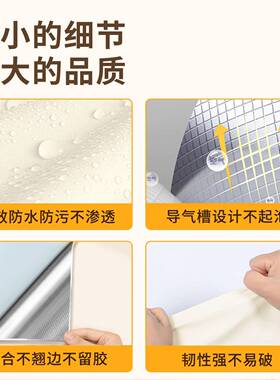 肤感冰箱贴纸全贴防水防油自粘2026新款双开门改造翻新换色贴膜