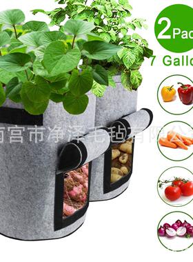 番薯土豆种植袋grow bag植物袋美植袋植树袋植物生长袋Potato pot