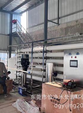 供应水处理纯水设备净水设备安装调试，更换滤料及维护保养