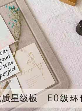 毛毡墙贴ins风毛毡板自粘幼儿园教室作品展示软木板照片墙公告栏