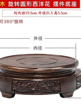 奇石万能底座通用文玩托底假山摆放禅意摆件佛像工艺礼品摆饰茶具