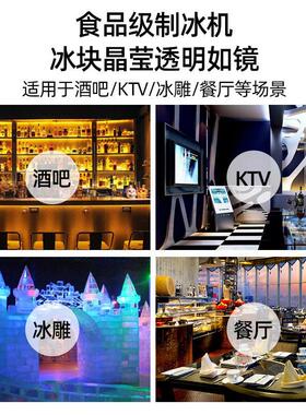 透明冰砖机商用酒吧设备制作威士忌冰块冰球冰块机制冰机老冰冰格