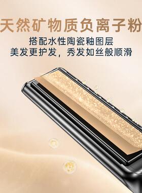 aoji奥技直板夹不伤发负离子夹板冷风卷发直发两用夹小功率卷发棒