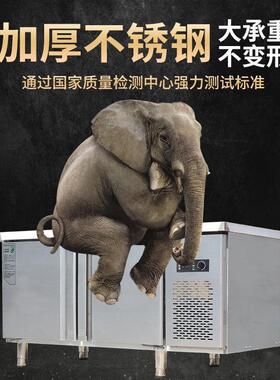 冰迪星商用保鲜工作台平冷操作台双温冰柜水吧台卧式冰箱冷冻