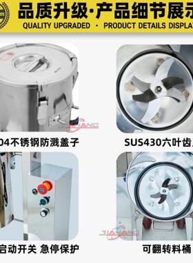 厂家直销商用打浆机大容量破壁机水果蔬菜打浆机大功率肉类打碎机