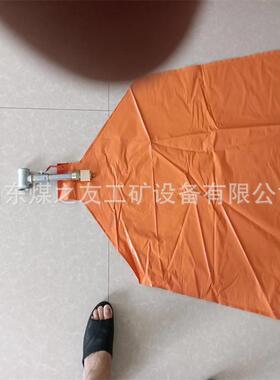 杆式矿用压风自救装置煤矿作业自救装置布袋式自救装置