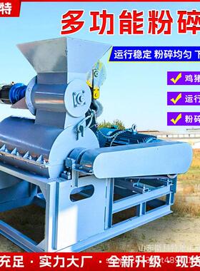 家用移动版有机粉碎机鸡粪牛粪羊粪粉碎机育秧粉土机
