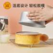 三能蛋糕模具4/6/8/10寸活底凸点阳极硬膜空气炸锅戚风胚家用烘焙