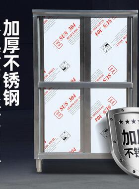 特厚整体加厚不锈钢四门碗柜对开门橱柜商家柜子用储物柜饭餐边