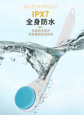 沐浴刷按摩洁面二合一洗脸仪电动搓澡器长柄洗澡刷硅胶防水清洁器