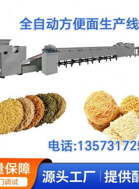 出韩国便方口面加工设备厂家粗多种口味面面tina饼生产机器工厂直