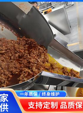 商用大型炒菜机豌豆凉粉刮底搅拌熬制锅电加热油茶面行星搅拌炒锅
