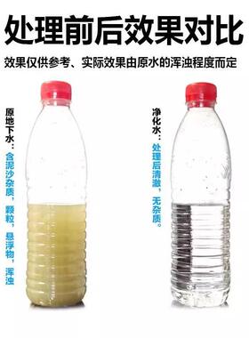 地下水发黄除铁锰过滤铁锈味净化器井铁锰异水122超标锰砂过滤设