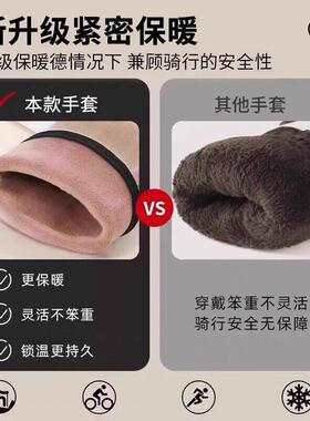 日本骑行手套青少年加绒保暖防滑防风防寒初高中学生骑自行车手套