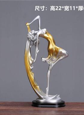 居欧式AqL79cUx跳舞女孩摆件优雅舞女人生物摆时设尚日礼物家饰品