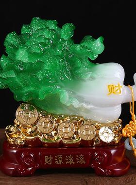 财源滚滚玉白菜摆件家居客厅电视柜玄关装饰品办公桌开业乔迁礼品