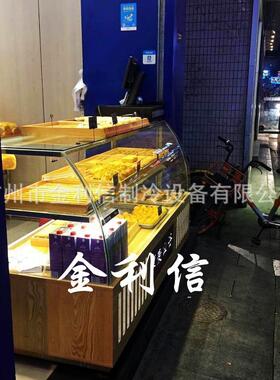 金利信牌新款木质酥皮红豆酥加热柜桃酥展示柜泡芙面包保温柜