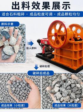 PE200×300柴油鄂式破碎机小型矿山工地碎石设备石灰石河卵石粗碎